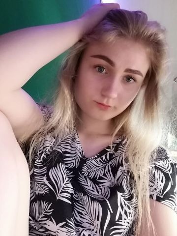 Сабина